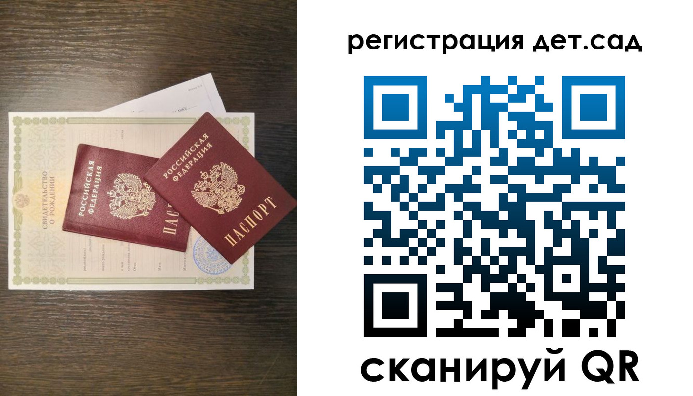 временная регистрация гарантия в Туле