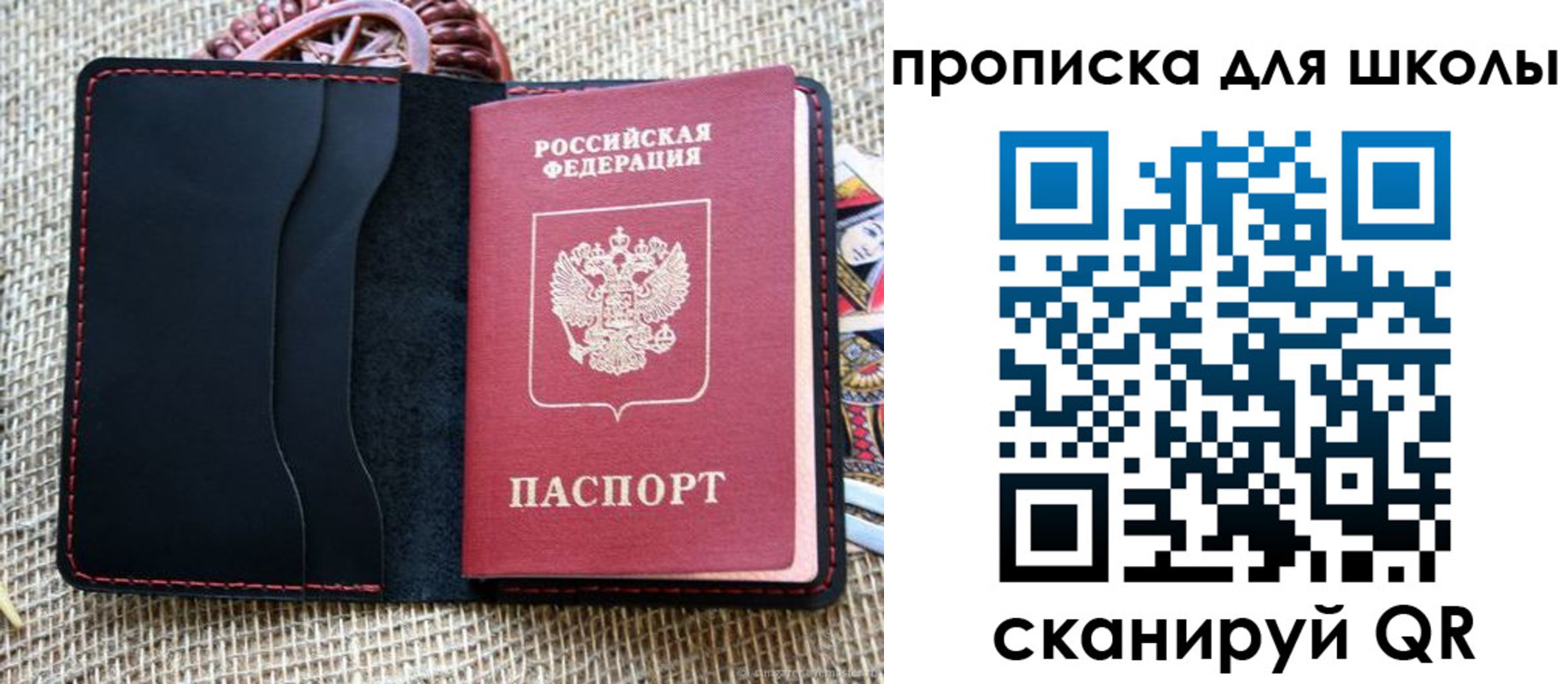 временная регистрация в квартире в Туле