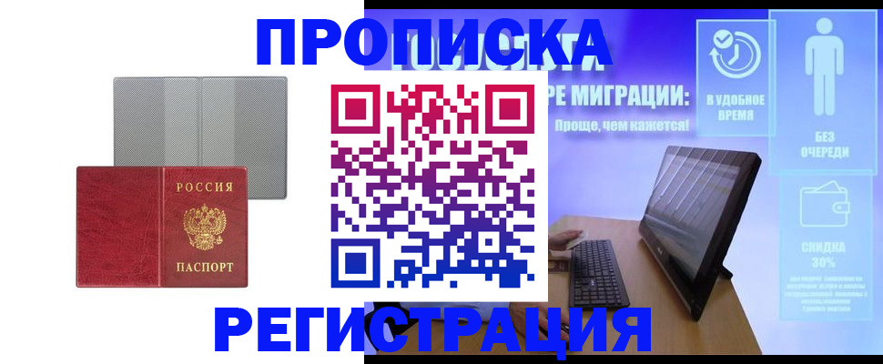 найти адрес прописки в Туле