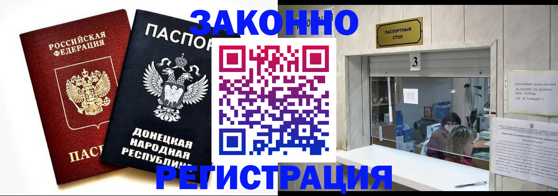 прописка поиск в Туле